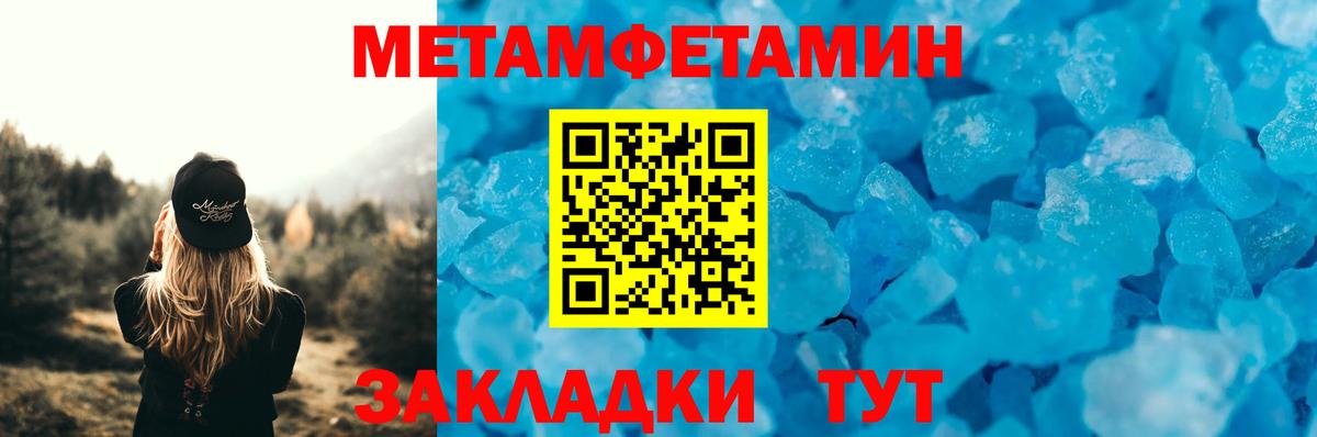 Амфетамин  Амфетамин  Вход с VPN  Амфетамин 98%  Камень-на-Оби 