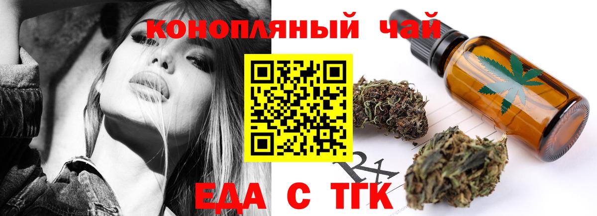 МАРИХУАНА Камень-на-Оби