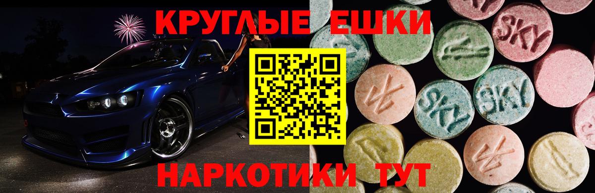 Камень-на-Оби  Ecstasy DUBAI  ЭКСТАЗИ  кракен ССЫЛКА  Экстази диски  Вход с VPN 