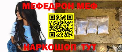 MDMA Беслан