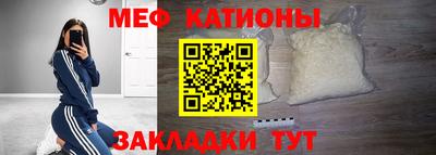 альфа пвп VHQ Бийск