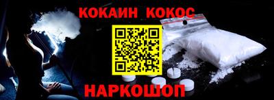 кокаин премиум Берёзовский