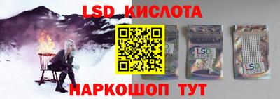 альфа пвп VHQ Бийск