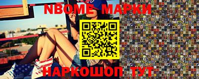 альфа пвп VHQ Бийск