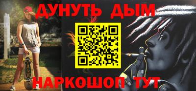 альфа пвп VHQ Бийск