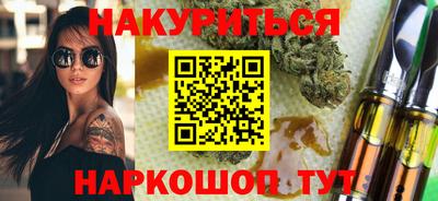 альфа пвп VHQ Бийск