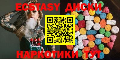 индика Партизанск
