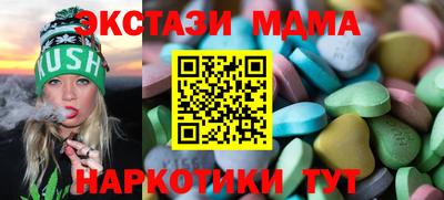 MDMA Беслан