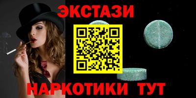 MDMA Беслан