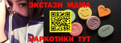 альфа пвп VHQ Бийск