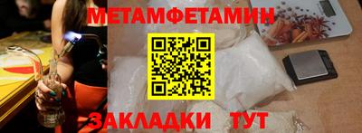 альфа пвп VHQ Бийск