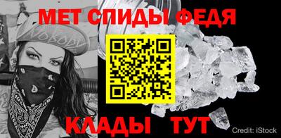 альфа пвп VHQ Бийск