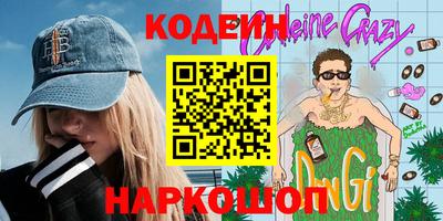 кокаин премиум Берёзовский