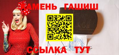 альфа пвп VHQ Бийск