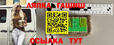 альфа пвп VHQ Бийск