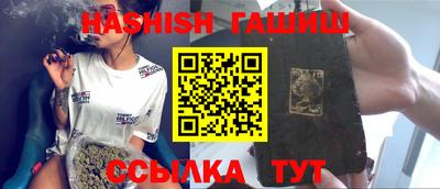 альфа пвп VHQ Бийск