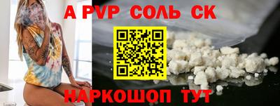 кокаин премиум Берёзовский