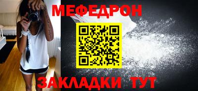 альфа пвп VHQ Бийск