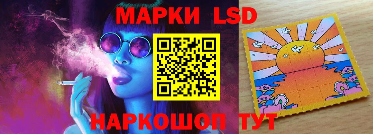 Лсд 25 экстази кислота  Вход с VPN  Камень-на-Оби  ЛСД экстази кислота 
