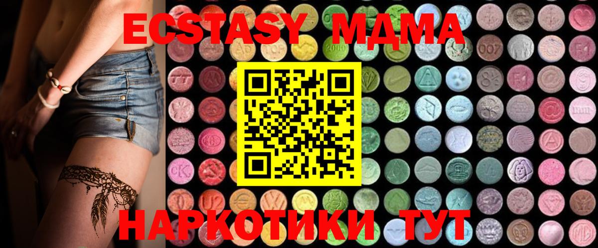 Гашиш  Cocaine  Где найти наркотики?  Мефедрон   Вход с VPN  Камень-на-Оби  Канабис  ГАШ  МДМА 