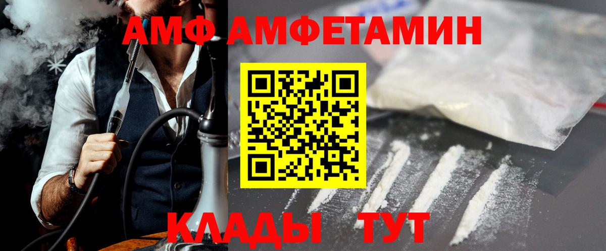 Первитин кристалл Камень-на-Оби