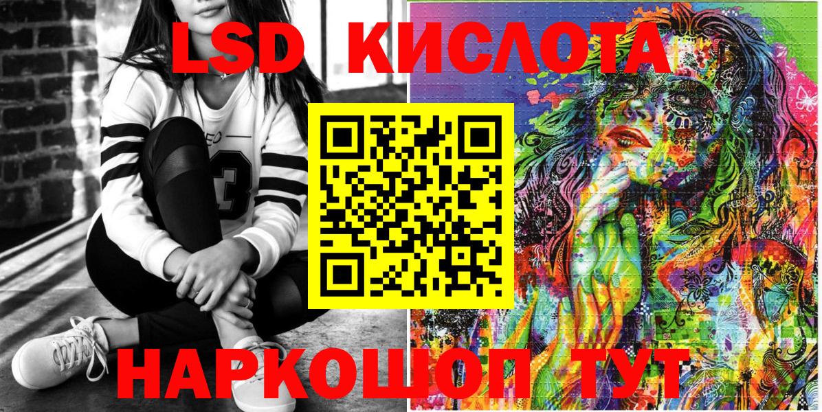 Марки 25I-NBOMe 1,5мг Камень-на-Оби