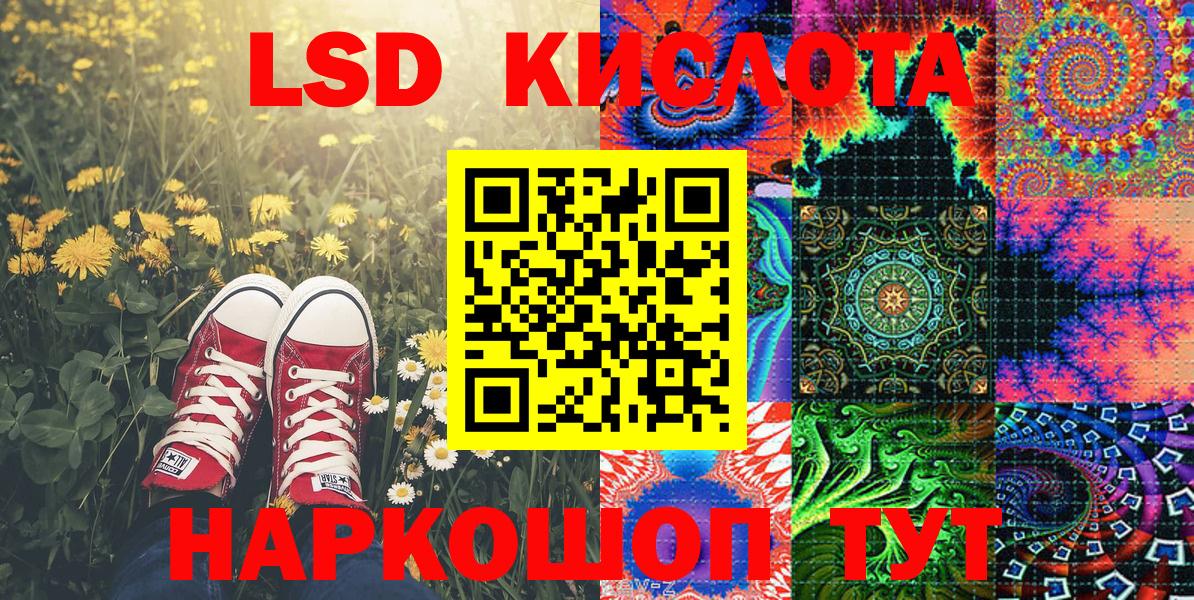 Марки N-bome 1,5мг  Марки NBOMe  Камень-на-Оби  Вход с VPN 
