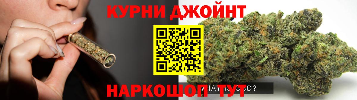 МАРИХУАНА ГИДРОПОН  Шишки марихуана VHQ  Камень-на-Оби  МАРИХУАНА конопля  Вход с VPN 