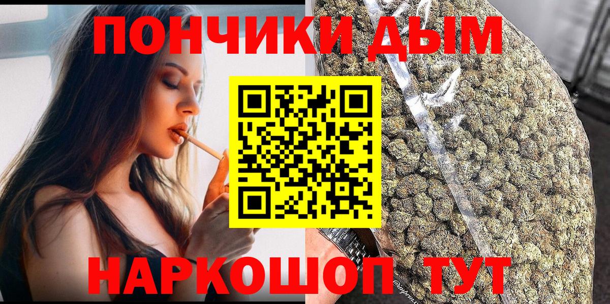 Шишки марихуана SATIVA & INDICA Камень-на-Оби